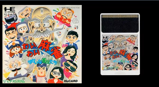 Board Game Pc - Motore PC a 16 bit HU-CARD:
