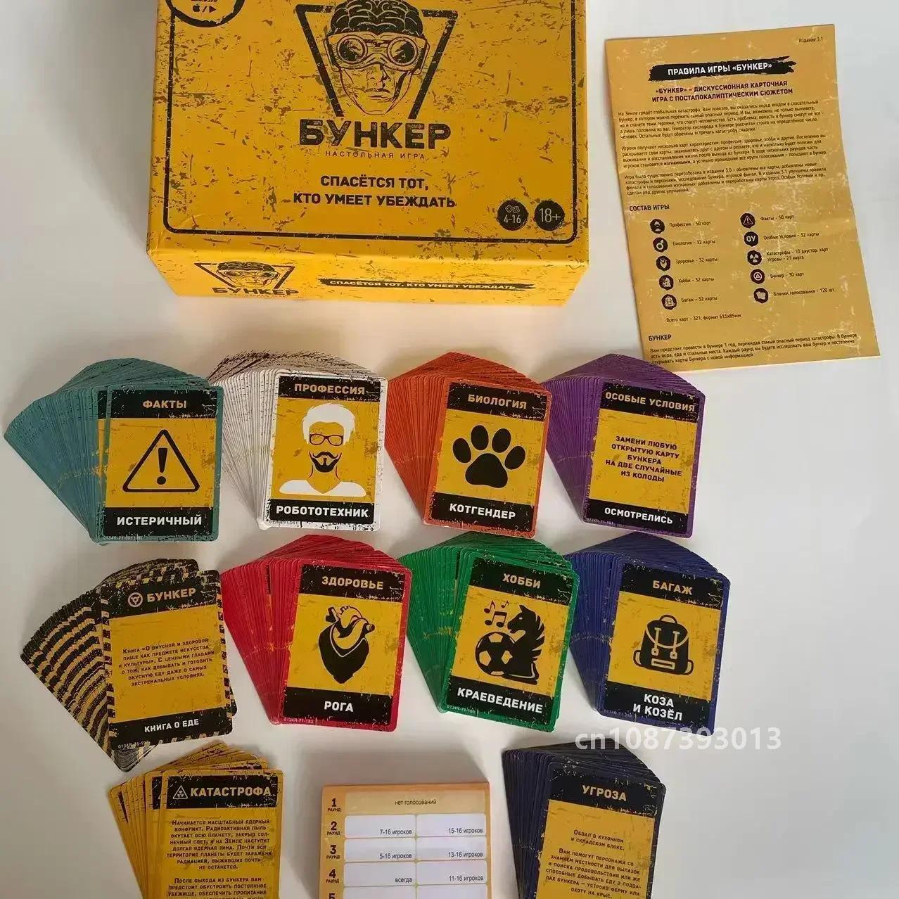 Set da gioco da tavolo classic - Board Game Dixit recensione e prezzo